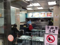 门面-义顺牛奶公司