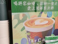 -全家便利店(中原二店)