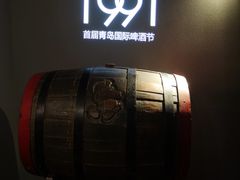 -青岛啤酒博物馆