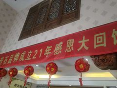 -若石足道SPA 连锁(丹东街店)