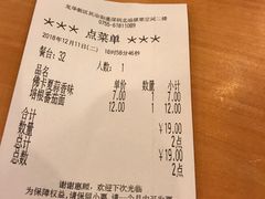 账单-萨莉亚意式餐厅(深圳北站店)