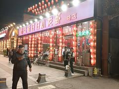 -簋街仔仔小龙虾(总店)
