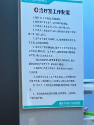 -深圳鹏爱秀琪医疗美容医院