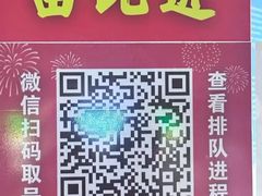 -笨罗卜浏阳菜馆(龙华鹏润达店)