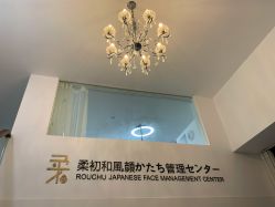 -RC半永久纹眉纹发际线