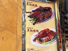 -陈光记烧腊店(罗保博士街店)