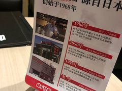 -味千拉面(双井店)