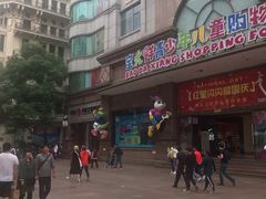 -宝大祥青少年儿童购物中心(南京东路店)