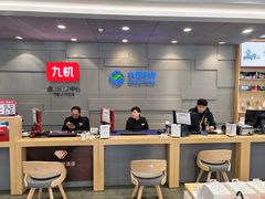 -九机·手机电脑数码(亦乐店)