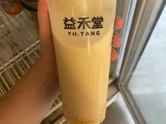 -益禾堂(三亚金鸡岭店)