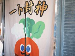 -东方明珠·可口可乐欢乐餐厅