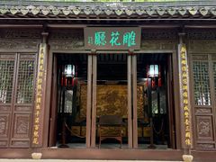 -上海醉白池公园