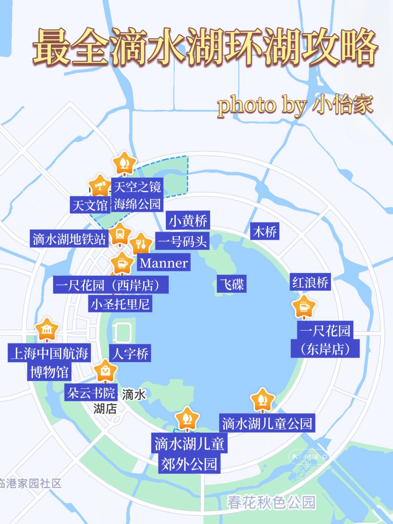 滴水湖地图图片