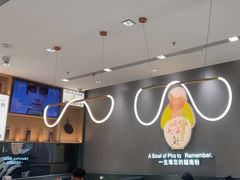 -蔡澜Pho·越南粉餐厅(海上世界店)
