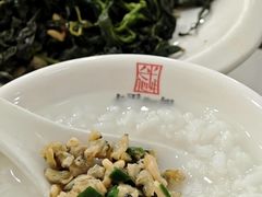 -长平肥姐白粥·海鲜打冷