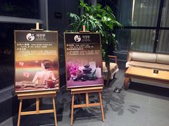 -沐泷泉(南风大剧院店)