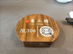 -韩上楼