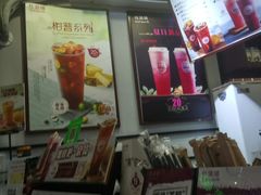 -桂源铺(亚新广场店)