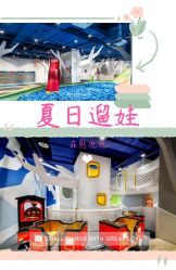 -儿童乐园(王府井百货店)