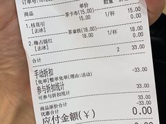 -茶话弄(咖啡·中贸广场店)