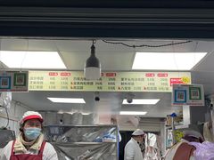 -沈记青团