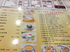 -广信牛奶甜品世家(台东店)
