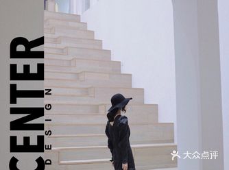 深圳新展|AN+安于艺术设计中心️