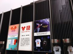 -优衣库(深圳万象天地旗舰店)