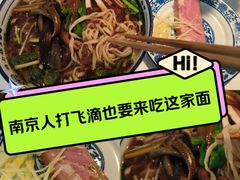 -镇南锅盖面馆(解放路店)