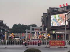 -东西巷