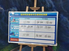 -多彩贵州城极地海洋世界