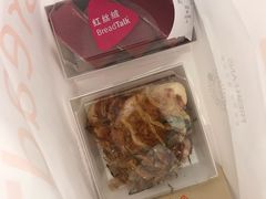 -BreadTalk面包新语·烘焙蛋糕(金光华广场店)