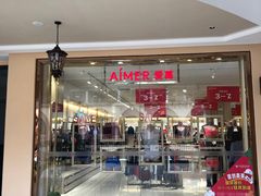 -首创奥特莱斯(西安店)