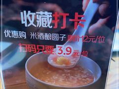 -北京老铺烤鸭(西稍门店)