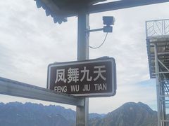 -野三坡刘家河高山漂流