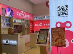 -转转二手回收(新城吾悦广场店)