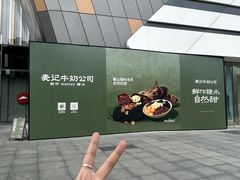 -万达广场(巴南店)