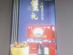 -阳澄湖大闸蟹·琼灵阁牌品牌连锁(吴中总店)