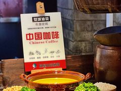 -凤凰山斑鱼馆(恭城店)