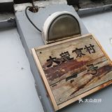坐在了院子里，夏天在院子里还是很舒服的