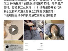 -85度C(南京龙江店)