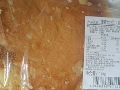 android_upload_pic-安德鲁森Andersen Bakery(龙湖店)