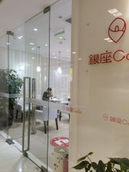 -银座Calla日式美容沙龙