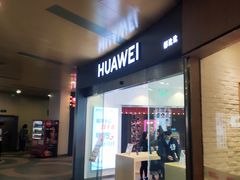 -HUAWEI(南京茂业天地店)