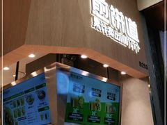 -煎饼道·新鲜现做(来福士店)