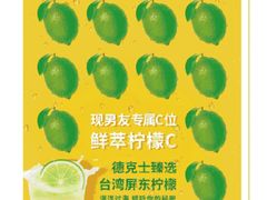 -德克士(安靖店)