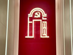 -中共二大会址纪念馆