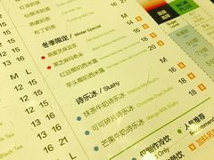 菜单-TPLUS茶家(淮海店)