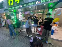 -柠季·手打柠檬茶(岳麓山登高路店)