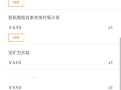 -沃尔玛超市(人民广场店)